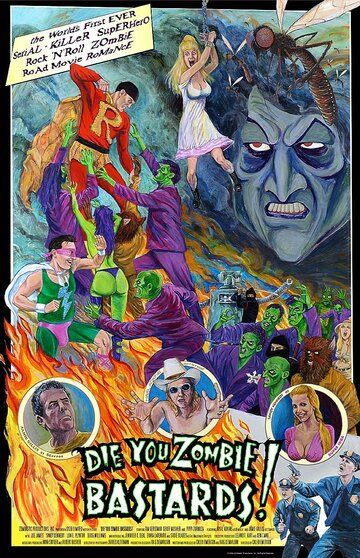 Умрите, зомби-ублюдки! / Die You Zombie Bastards! (2005)